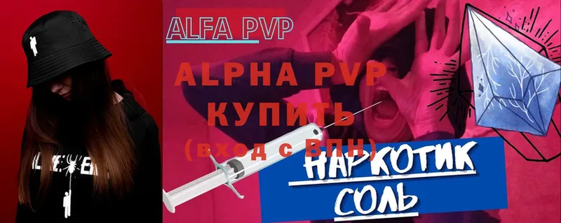 hydra как войти  Норильск  A PVP СК  купить наркотик 