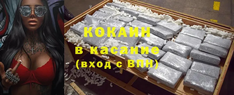 купить закладку  Норильск  Cocaine VHQ 