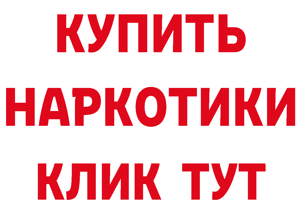 Как найти закладки? площадка телеграм Норильск