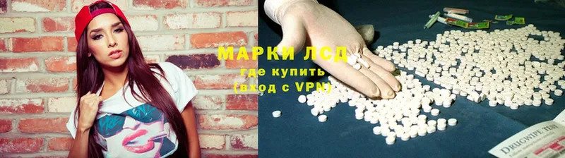 LSD-25 экстази ecstasy  как найти закладки  Норильск 